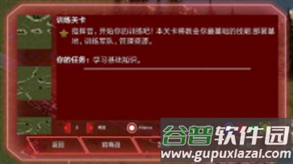 红太阳游戏最新版本截图4