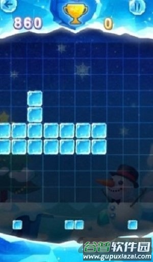 新冰块拼图(ice block puzzle)截图2
