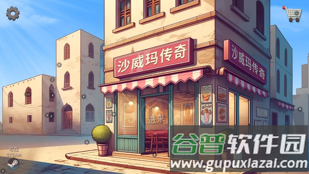 沙威玛传奇国潮版游戏截图1
