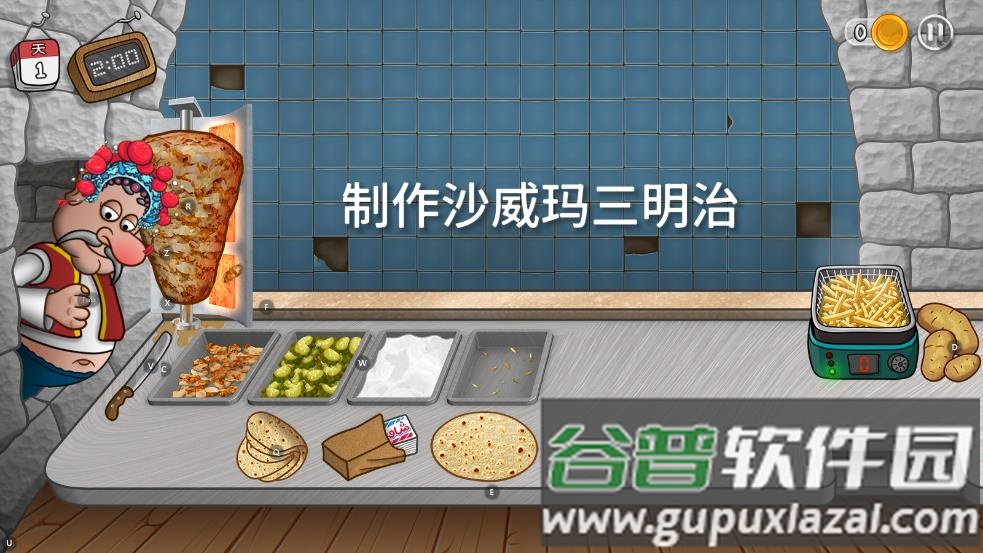 沙威玛传奇国潮版游戏截图2
