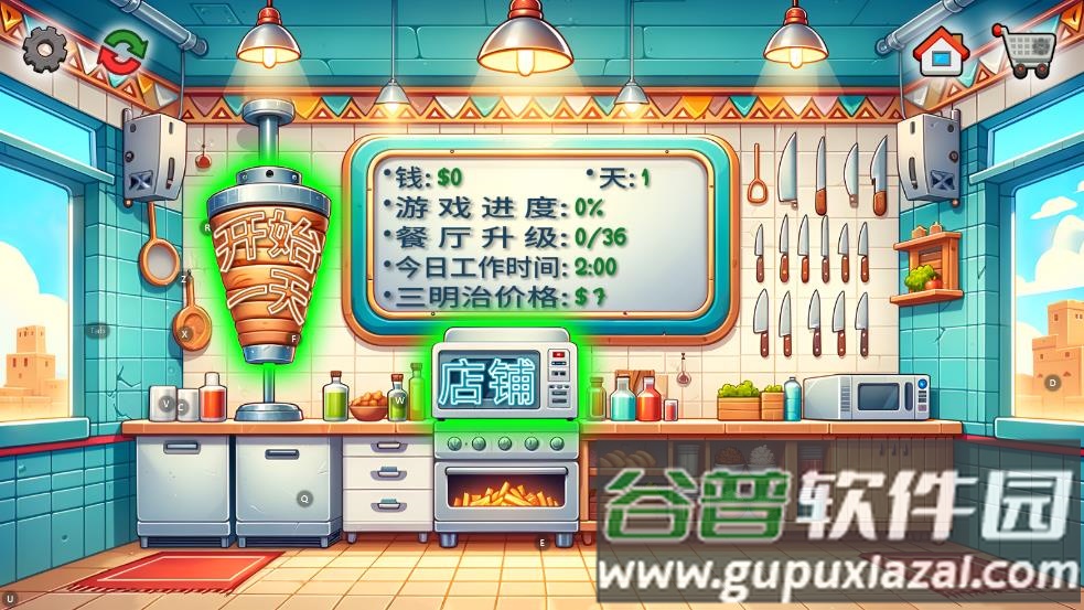 沙威玛传奇国潮版游戏截图3