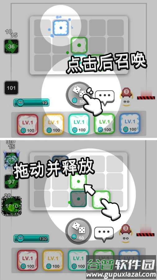 皇家骰子royal dice最新版截图1