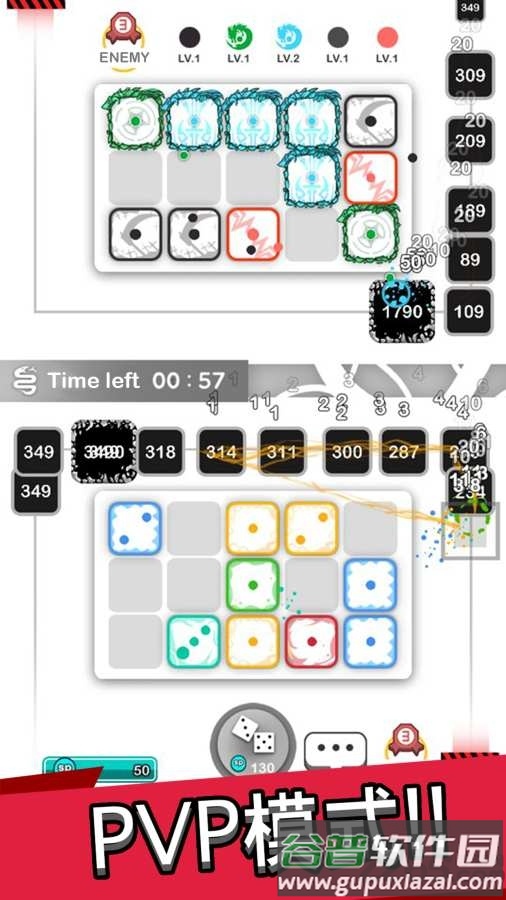皇家骰子royal dice最新版截图2