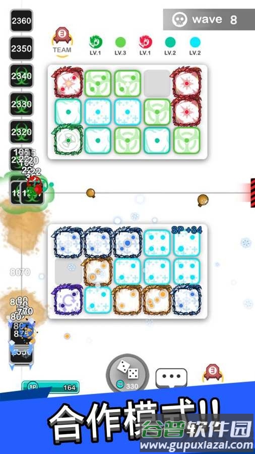 皇家骰子royal dice最新版截图3