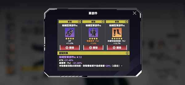 怪兽8号最新版本截图1