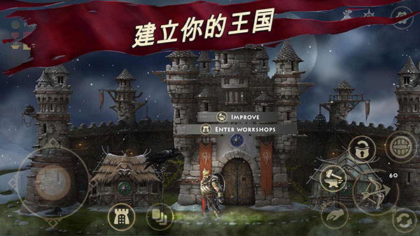 死人国手游截图1