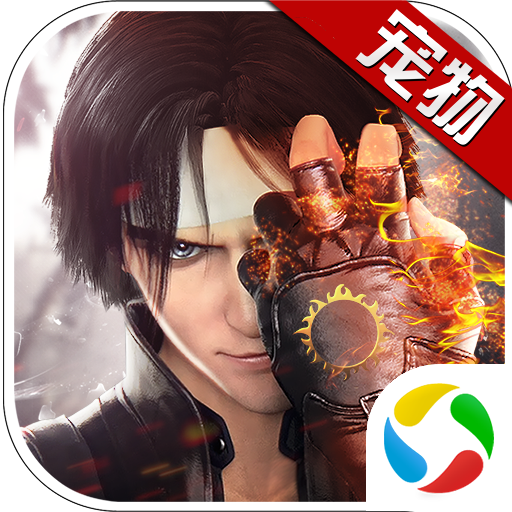 拳皇世界最新版本v1.9.4