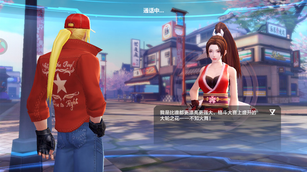 拳皇世界最新版本截图2