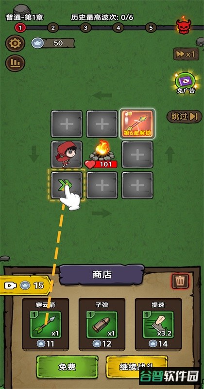 转转大冒险免广告版截图1