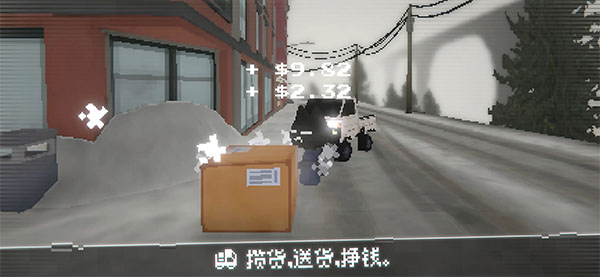 黑猫速递手游截图1