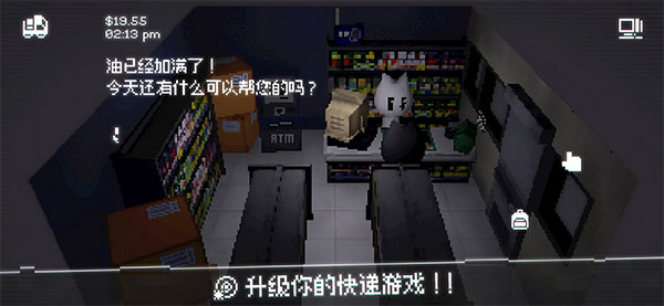 黑猫速递手游截图4