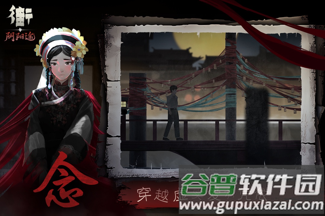 街九游版截图1