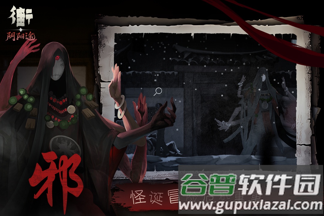 街九游版截图3