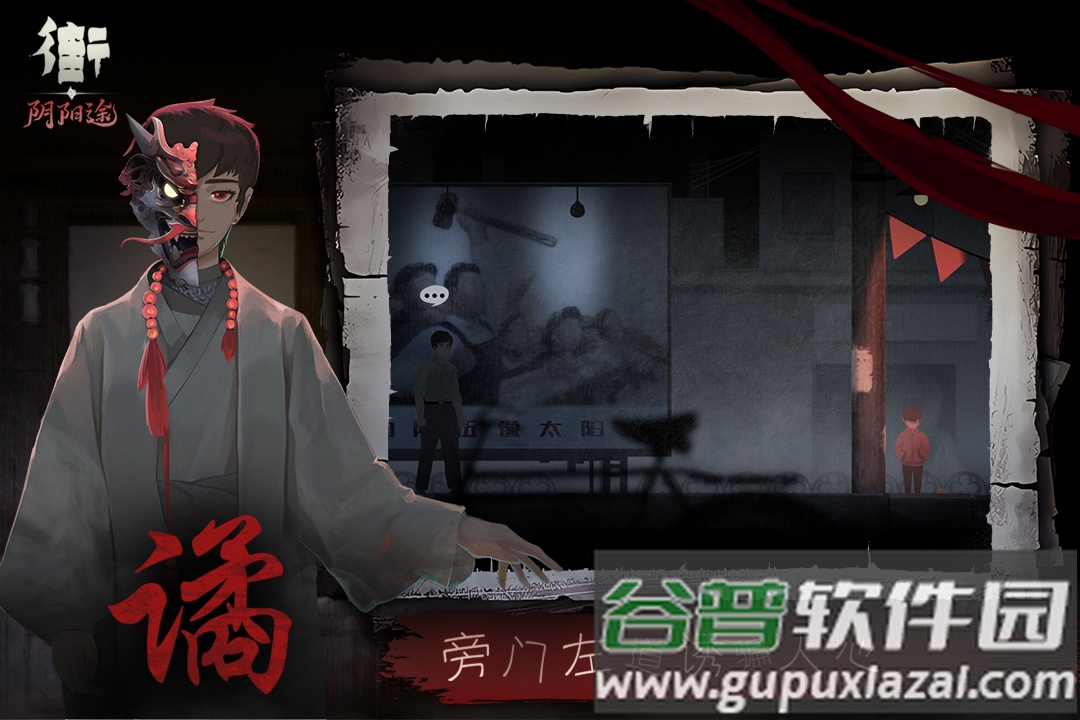 街九游版截图4