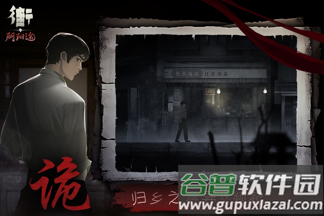 街九游版截图5