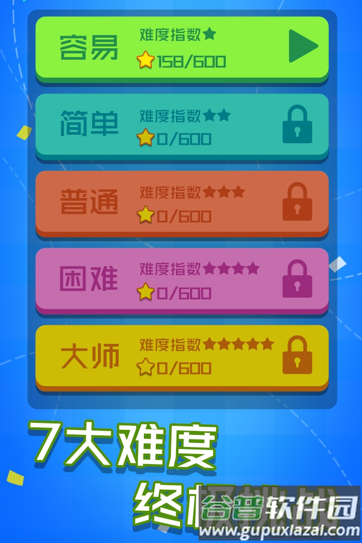 乐游连线安卓版截图1