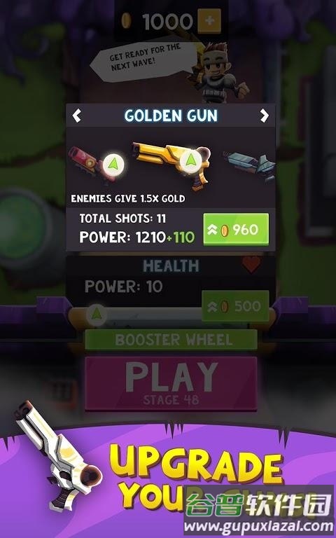 枪炮爆炸无限金币版截图2