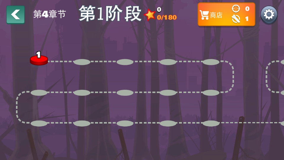 愚蠢的僵尸中文版截图2