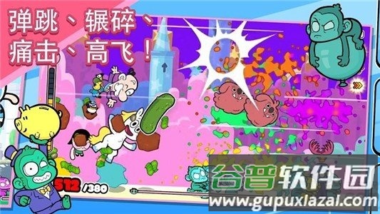飞天小女警狂热猴军团无限金币版截图1