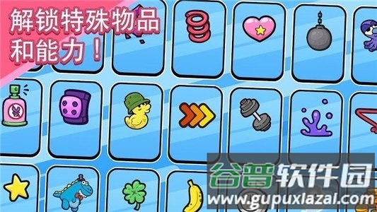 飞天小女警狂热猴军团无限金币版截图3