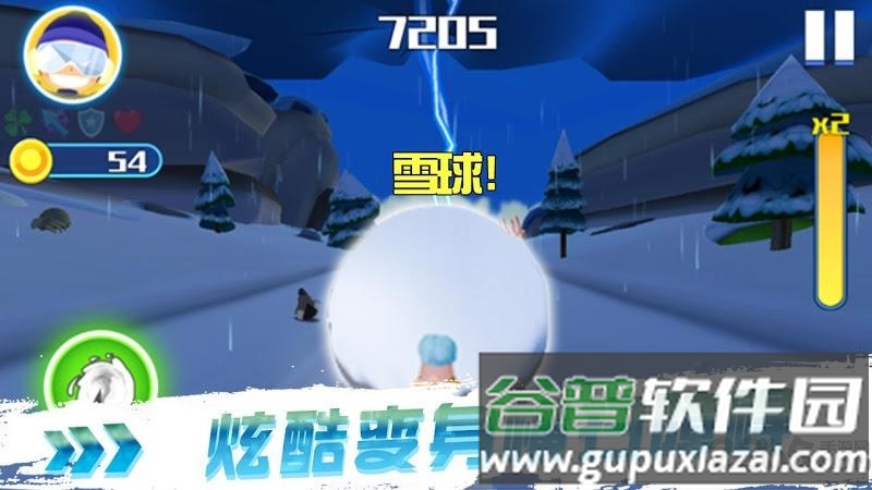 香肠滑雪游戏截图1