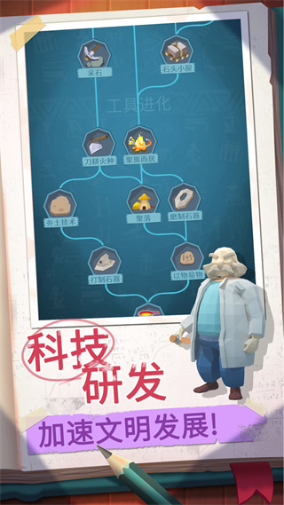 回到地球捡垃圾最新版(回到地球炖)截图1