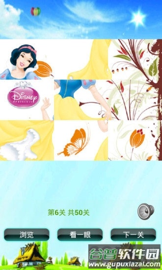 白雪公主拼图儿童益智游戏最新版截图2