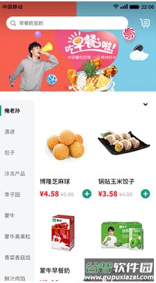 念土江湖app截图1