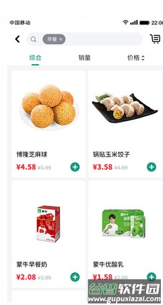 念土江湖app截图2