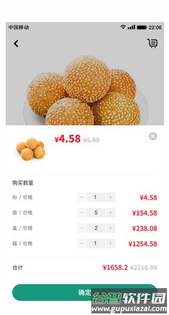 念土江湖app截图3