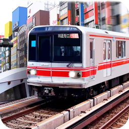 东京地铁模拟驾驶游戏v1.3