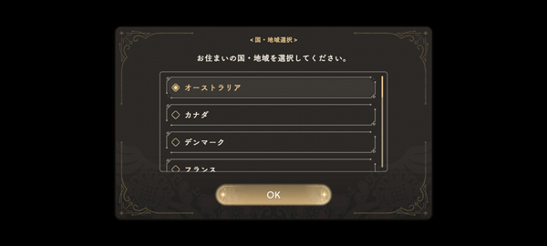 魔法少女小圆Magia Exedra最新版本截图1