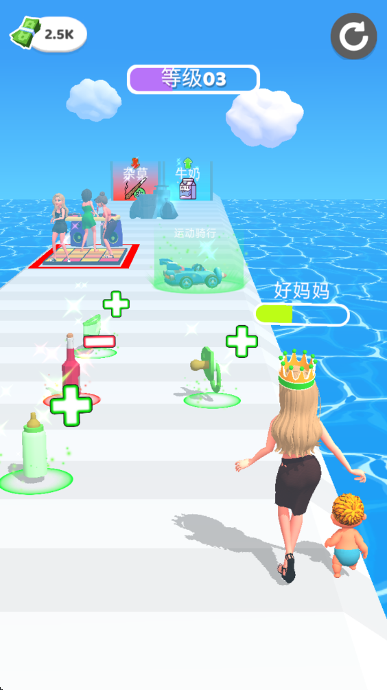 女孩向前跑最新版截图3