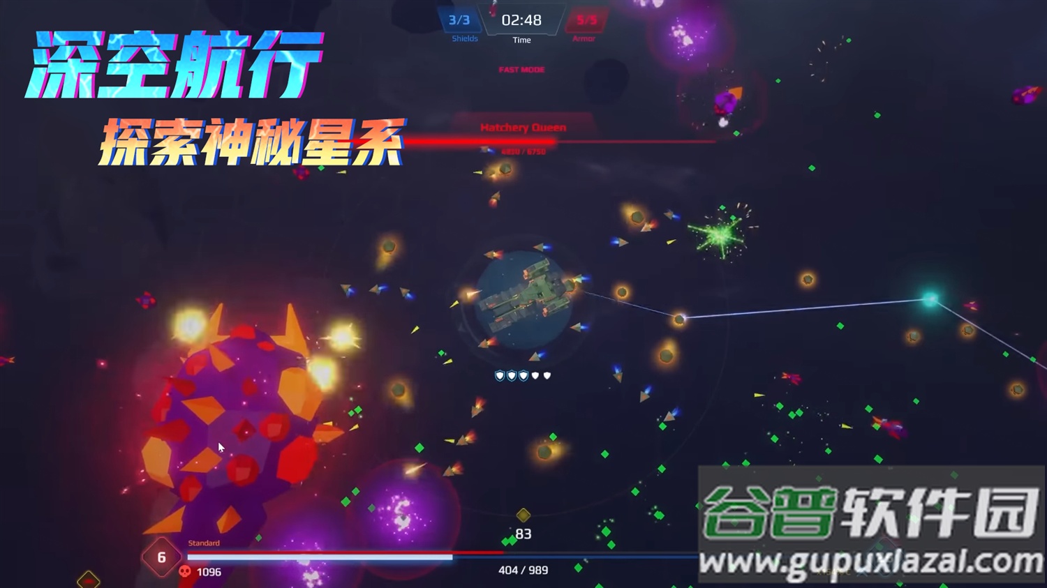 星际幸存者最新版截图4