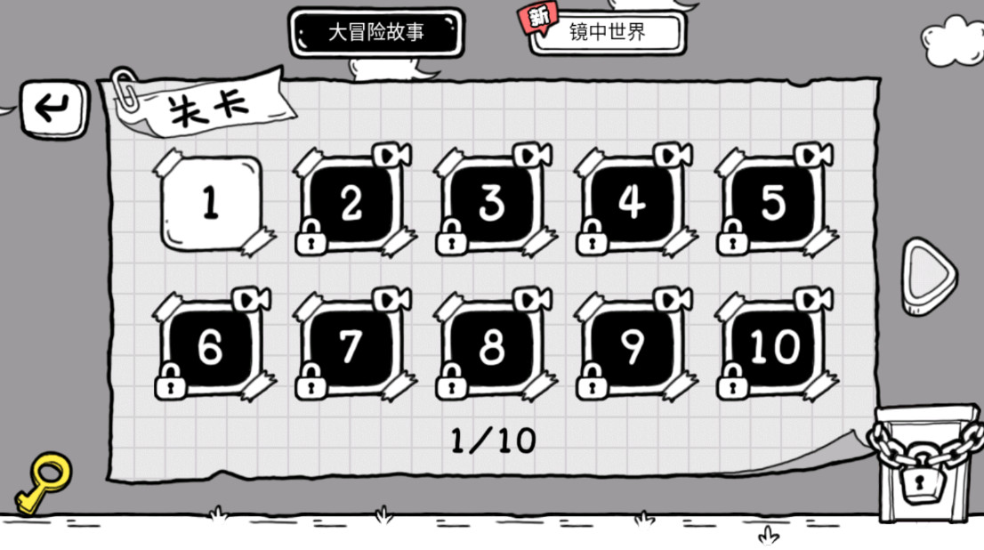 茶叶蛋大冒险免广告版2026截图1