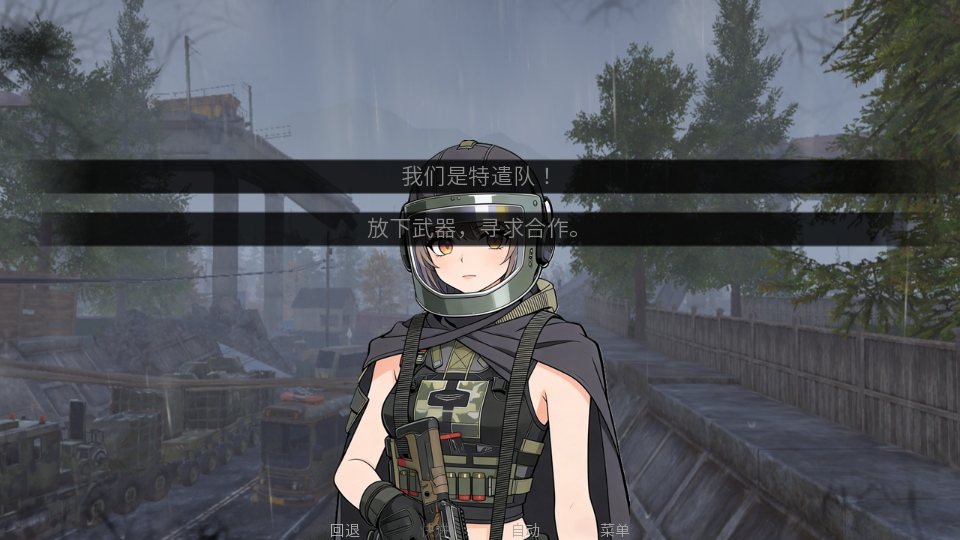 旮旯暗区安装包截图5