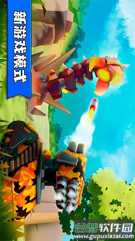 指尖战车3v3游戏截图5