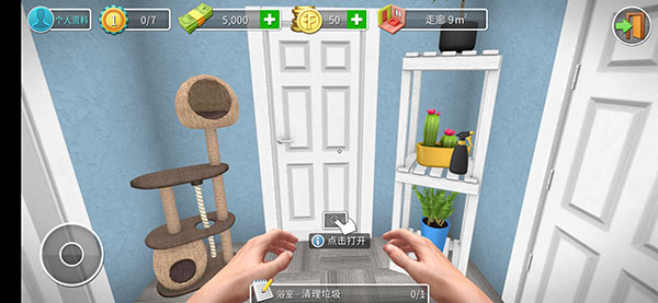 房产达人家居设计最新版(House Flipper)截图4