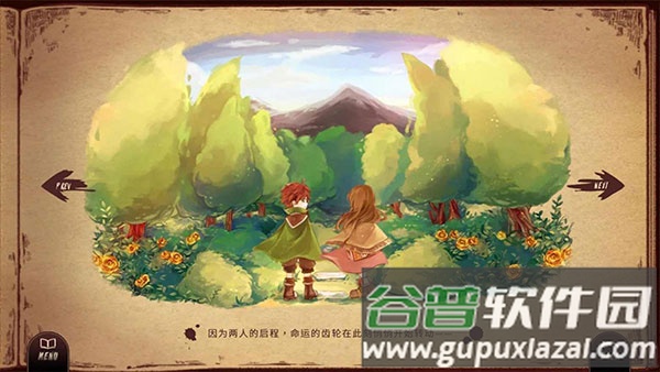拉诺塔安卓汉化完整版本(Lanota)截图2