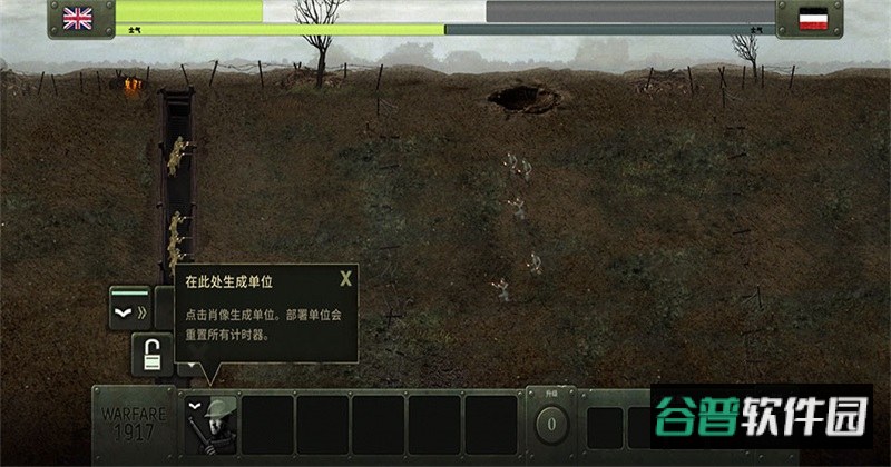 战争遗产合辑手游官方版截图2