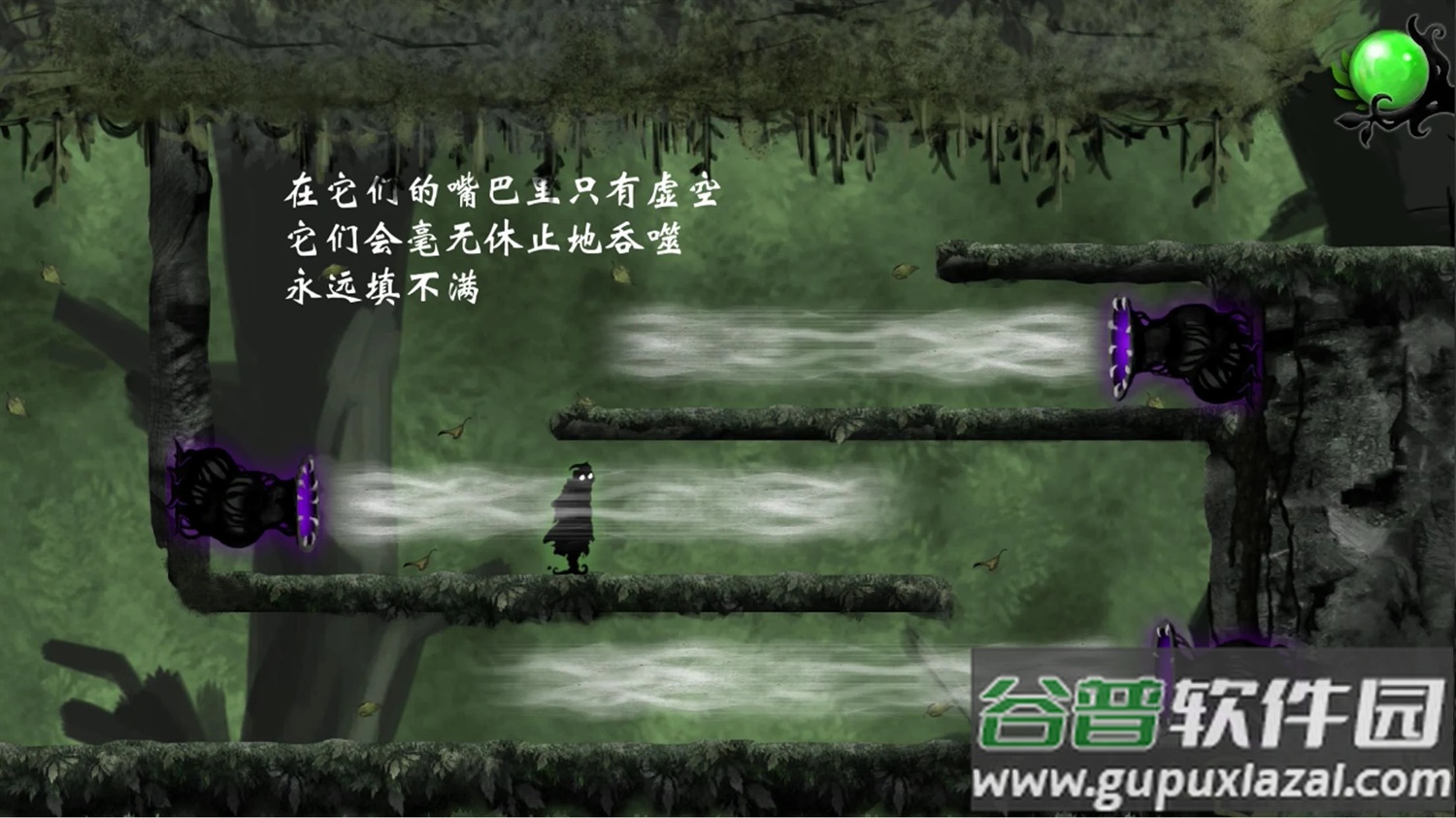 Nihilumbra安卓版(诅咒世界大冒险)截图3
