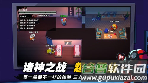 太空杀MOD作弊菜单截图1