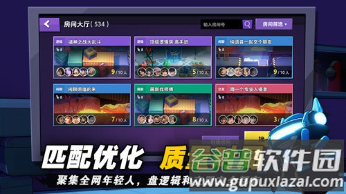 太空杀MOD作弊菜单截图3