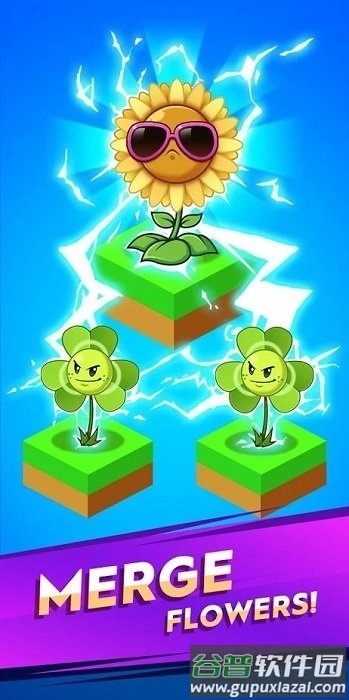 合成花战僵尸正式版截图3