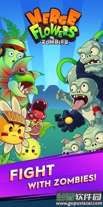 合成花战僵尸正式版截图4