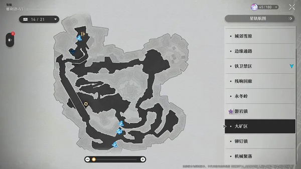 崩坏星穹铁道国际版最新版(Star Rail)截图1