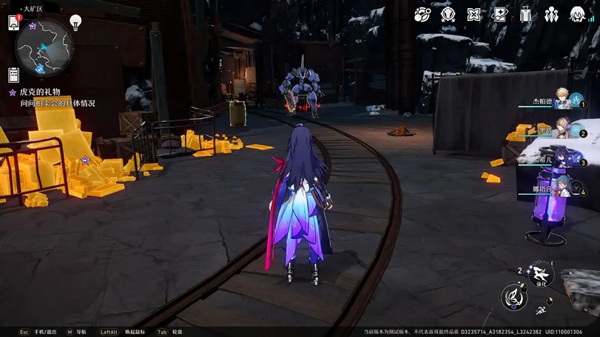 崩坏星穹铁道国际版最新版(Star Rail)截图2