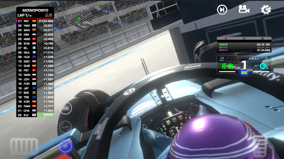 f1方程式赛车中文辅助菜单截图3