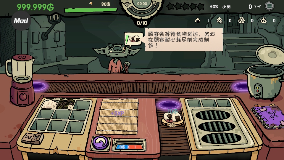 哥布林寿司安卓截图4