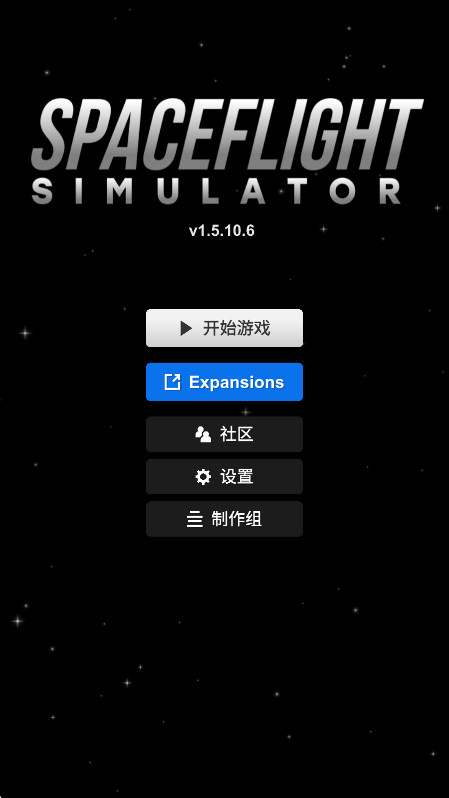 航天模拟器汉化版最新版本(Spaceflight Simulator)截图4